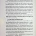 Кінотеатр «Космос» – Влад Нед (Укр) ВСЛ (9789664486030) (559001)