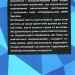 Вивчаємо англійську. Розмовні теми для старшої школи (Укр/Англ) Арій (9789664987490) (482485)