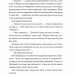Не просто пісня про кохання – Джулі Сото (Укр) Vivat (9786171713857) (561830)