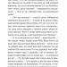 Тарас Бульба. Історична повість. Гоголь М. (Укр) Богдан (9789661051002) (309672)