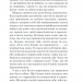 П’ять травм і масок, які заважають бути собою – Ліз Бурбо (Укр) КСД (9786171283404) (512605)