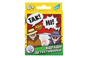 Настільна гра. Так або Ні (Укр) Dream Makers 2017C_UA (4814718001640) (479693)