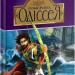 Гомерова «Одіссея». Головацька К. (Укр) Богдан (9789660105911) (509540)