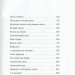 Три лини для Марії. Осока Сергій (Укр) ВСЛ (9786176797999) (451070)