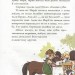 Вівсяна банда Гоп гоп ура Суза Кольб Книга 6 (Укр) Школа (9789664295465) (313829)