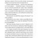 Любовні листи на Різдво. Сью Муркрофт (Укр) ВСЛ (9789664483725) (524429)