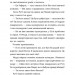Любовні листи на Різдво. Сью Муркрофт (Укр) ВСЛ (9789664483725) (524429)