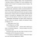 Любовні листи на Різдво. Сью Муркрофт (Укр) ВСЛ (9789664483725) (524429)