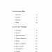 Оринин. Роман про стелепного чоловіка – Столовий С. (Укр) Лабораторія (9786178367114) (541872)