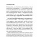 Таємна угода. Сюзан Волтер (Укр) Vivat (9786171703292) (512717)
