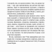 Пригоди Змія Багатоголового Діти Сонцівни й молодильні яблука. Корній Д. (Укр) Vivat (9789669821867) (506998)