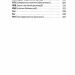 Усе на три літери – Дмитро Крапивенко (Укр) Ukrainer (9786178216061) (558293)