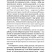 Усе на три літери – Дмитро Крапивенко (Укр) Ukrainer (9786178216061) (558293)