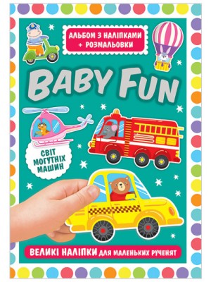 Альбом з наліпками+розмальовки. BABY FUN. Світ могутніх машин (Укр) Ranok-Creative 10164035У (4823076149970) (447544)