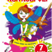 Квіткові феї. Чарівні водяні розмальовки (Укр) Кристал Бук (9789669874634) (487951)