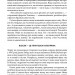 Найкраще. Підсвідомості все підвладне. Квантовий воїн. Гроші, успіх і ви – Джон Кехо (Укр) КСД (9786171514423) (553678)