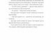 Найкраще немодне заняття – Загоровська Л. (Укр) ВСЛ (9789664484050) (541271)
