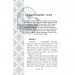 Тваринна та рослинна символіка. Українська міфологія. Кононенко О. (Укр) Фоліо (9786175516515) (511206)