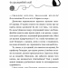Заради сардин в олії. Пригоди кота-детектива. Книга 4 – Фрауке Шойнеманн (Укр) BookChef (9786175480335) (545423)
