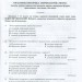 Українська мова 11 клас. Зошит для контрольних робіт – Авраменко О. (Укр) Грамота (9789663497877) (555842)