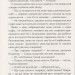 Русалонька із 7-В та загублений у часі. Книга 2. Марина Павленко (Укр) Теза (9789664211342) (278741)