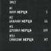 100 бажань до перетворення на зомбі. Том 1. Харо Асо (Укр) Nasha idea (9786178396572) (521556)