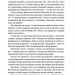 Есенціалізм. Мистецтво визначати пріоритети – Ґреґ Маккеон (Укр) Наш Формат (9786177973040) (506100)