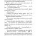 Резервація гоблінів. Горизонти фантастики. Сімак Кліффорд (Укр) Богдан (9789661050739) (509320)