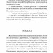 Резервація гоблінів. Горизонти фантастики. Сімак Кліффорд (Укр) Богдан (9789661050739) (509320)