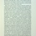 Бог, що віджив своє. Довідник для початківців. Річард Докінз (Укр) КСД (9786171298958) (507524)