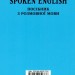 Spoken English. Посібник з розмовної мови (Укр/Англ) Арій (9789668959738) (482487)