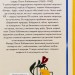 Людина. Вибрані твори – Ольга Кобилянська (Укр) РМ (9786178426378) (560468)