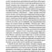 Тамплієри. Народження та загибель ордену. Ден Джонс (Укр) Vivat (9789669826879) (512673)
