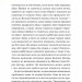 Пригоди Змія Багатоголового. Білі перлини для Білої Королеви. Корній Д. (Укр) Vivat (9789669422347) (507104)