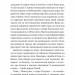 Пригоди Змія Багатоголового. Білі перлини для Білої Королеви. Корній Д. (Укр) Vivat (9789669422347) (507104)
