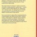 Дипломатична кухня воєнного часу – Дмитро Кулеба, Володимир Ярославський (Укр) Книголав (9786178439866) (557841)