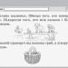 НУШ Математика 1 клас. Відривні картки. До підручника Гісь, Філяк. Експрес-перевірка 2024 (Укр) Ранок (9786170960139) (512241)