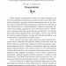 Маленькі жінки. Частина 2 – Луїза Мей Олкотт (Укр) Фоліо (9786175518168) (549763)