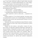 Генерал мертвої армії. Ісмаїл Кадаре (Укр) Фоліо (9786175515631) (515521)