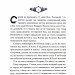 Острови шторму та смутку. Гриф. Книга 3. Бекс Хоґан (Укр) РМ (9789669177643) (513209)