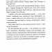 Острови шторму та смутку. Гриф. Книга 3. Бекс Хоґан (Укр) РМ (9789669177643) (513209)