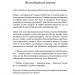 Сила звички. Чому ми діємо так, а не інакше в житті та бізнесі – Чарлз Дахіґґ (Укр) КСД (9786171507081) (512585)