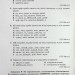Українська мова 6 клас. Зошит для контрольних робіт – Авраменко О. (Укр) Грамота (9789663499529) (555840)