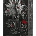 Трон подоланих богів. Боги і монстри. Книга 2 – Амбер В. Ніколь (Укр) Богдан (9789661091596) (557219)