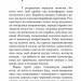 Едем. Станіслав Лем (Укр) Богдан (9789661047661) (509471)