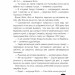 Привид у Кажанячому гроті. Знайди Злочинця. Юліан Пресс (Укр) Богдан (9789661075312) (509367)