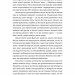 Патріархи. Витоки нерівності – Саїні А. (Укр) Лабораторія (9786178401092) (541859)
