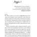 Мачо на десерт не буде – Інна Крулько (Укр) ТАК (9786178501174) (558721)