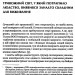 Токсичний інфопростір. Як зберегти ясність мислення і свободу дії – Георгій Почепцов (Укр) Vivat (9789669826565) (512675)