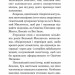 Ресторан «Кінець світу». Маєстат слова. Дуґлас Адамс (Укр) Богдан (9789661047302) (509476)